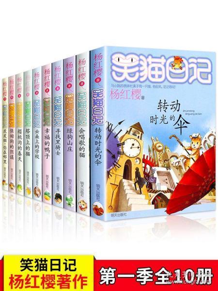 人鱼公主温泉疗养