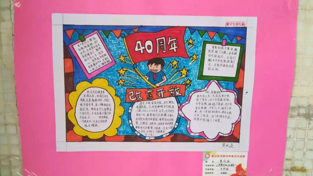 芭比的大学之旅