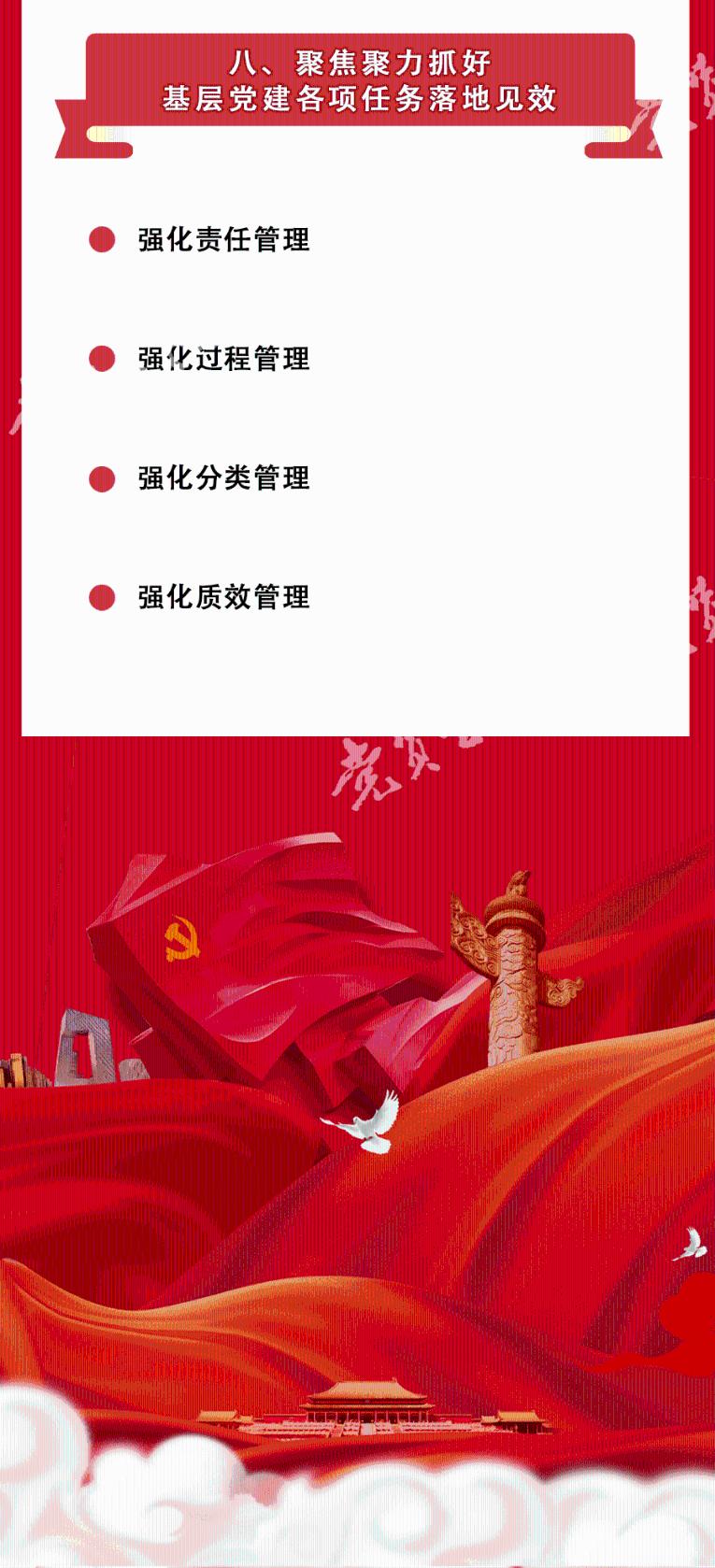 组装机械警暴龙